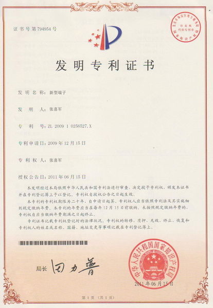 SCED ELECTRONICS CO., LTD. lini produksi pabrik