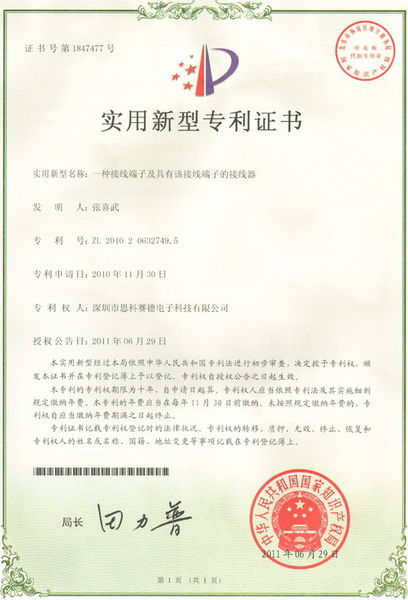 SCED ELECTRONICS CO., LTD. lini produksi pabrik