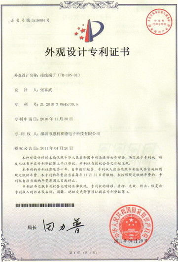 SCED ELECTRONICS CO., LTD. lini produksi pabrik