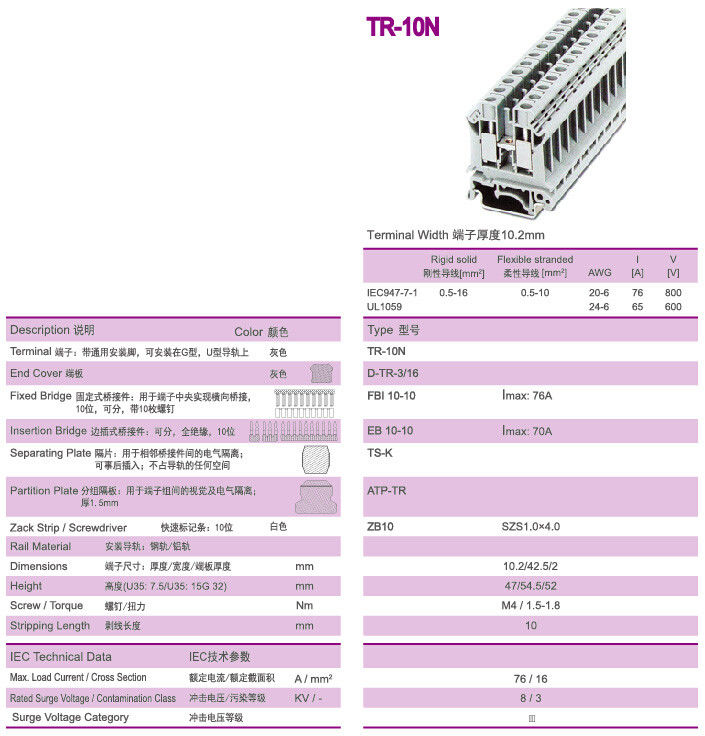45 derajat Wire Inlet Din Rail Terminal Blocks untuk Power Supply