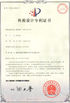 Cina SCED ELECTORNICS CO., LTD. Sertifikasi